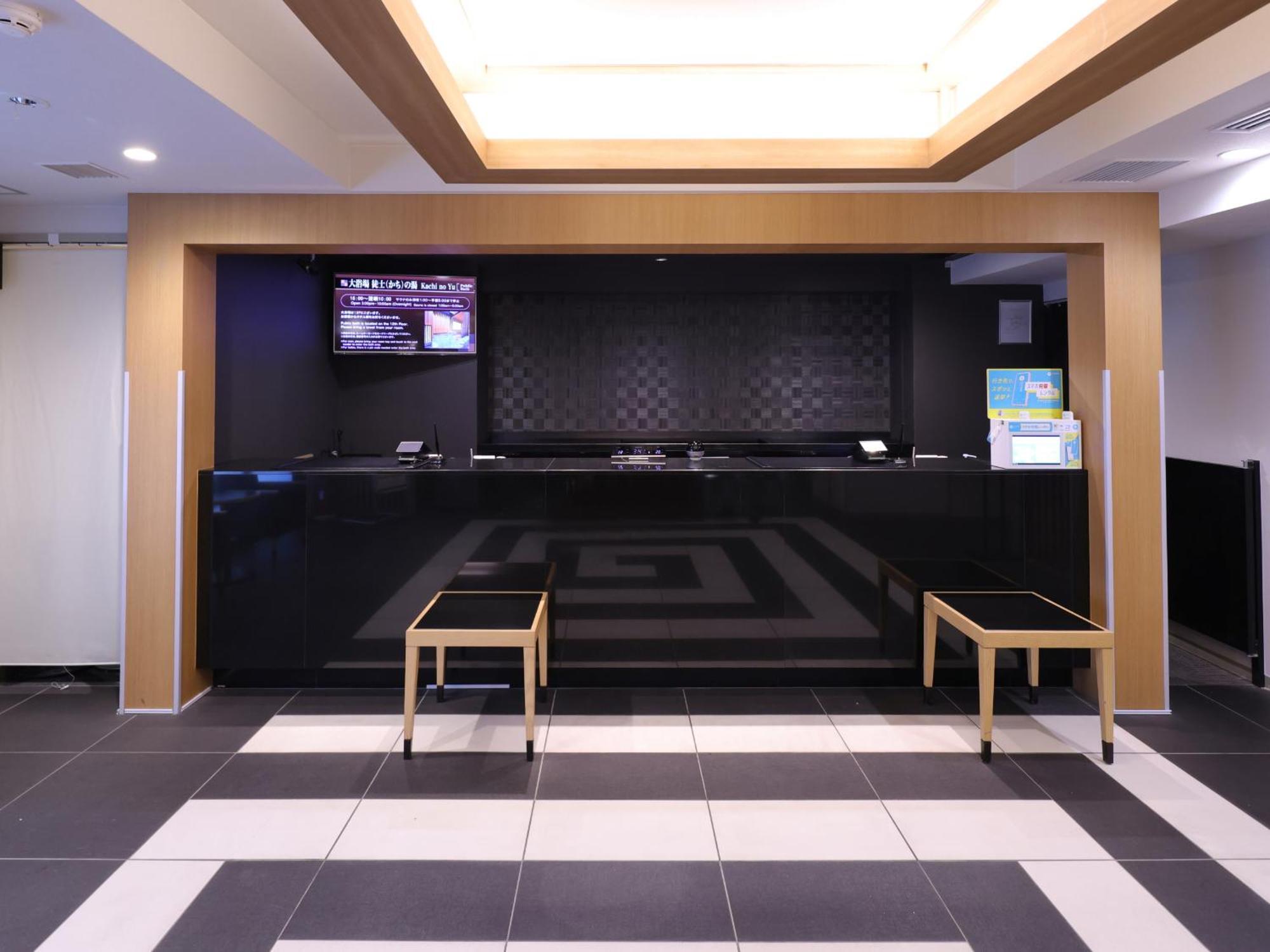 ドーミーイン上野・御徒町 3*