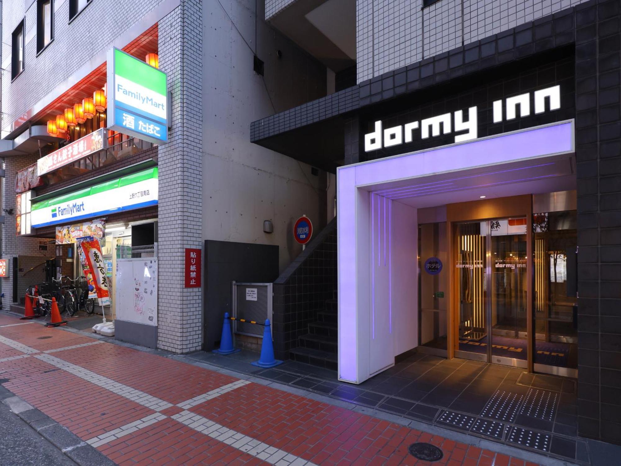 ドーミーイン上野・御徒町 ホテル 東京都