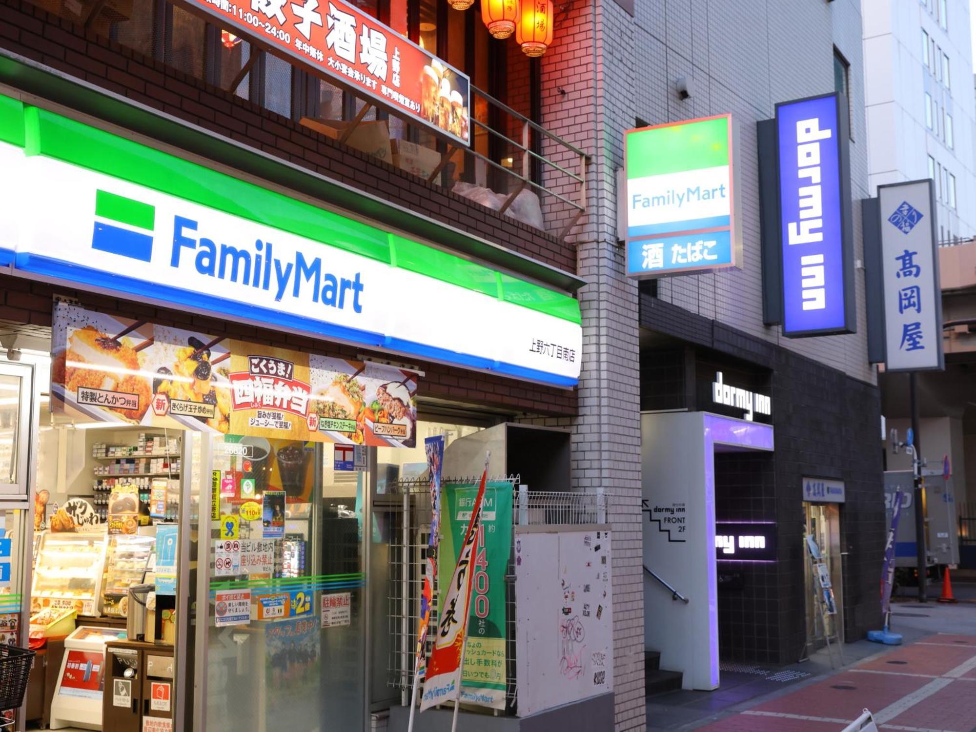 ドーミーイン上野・御徒町 ホテル