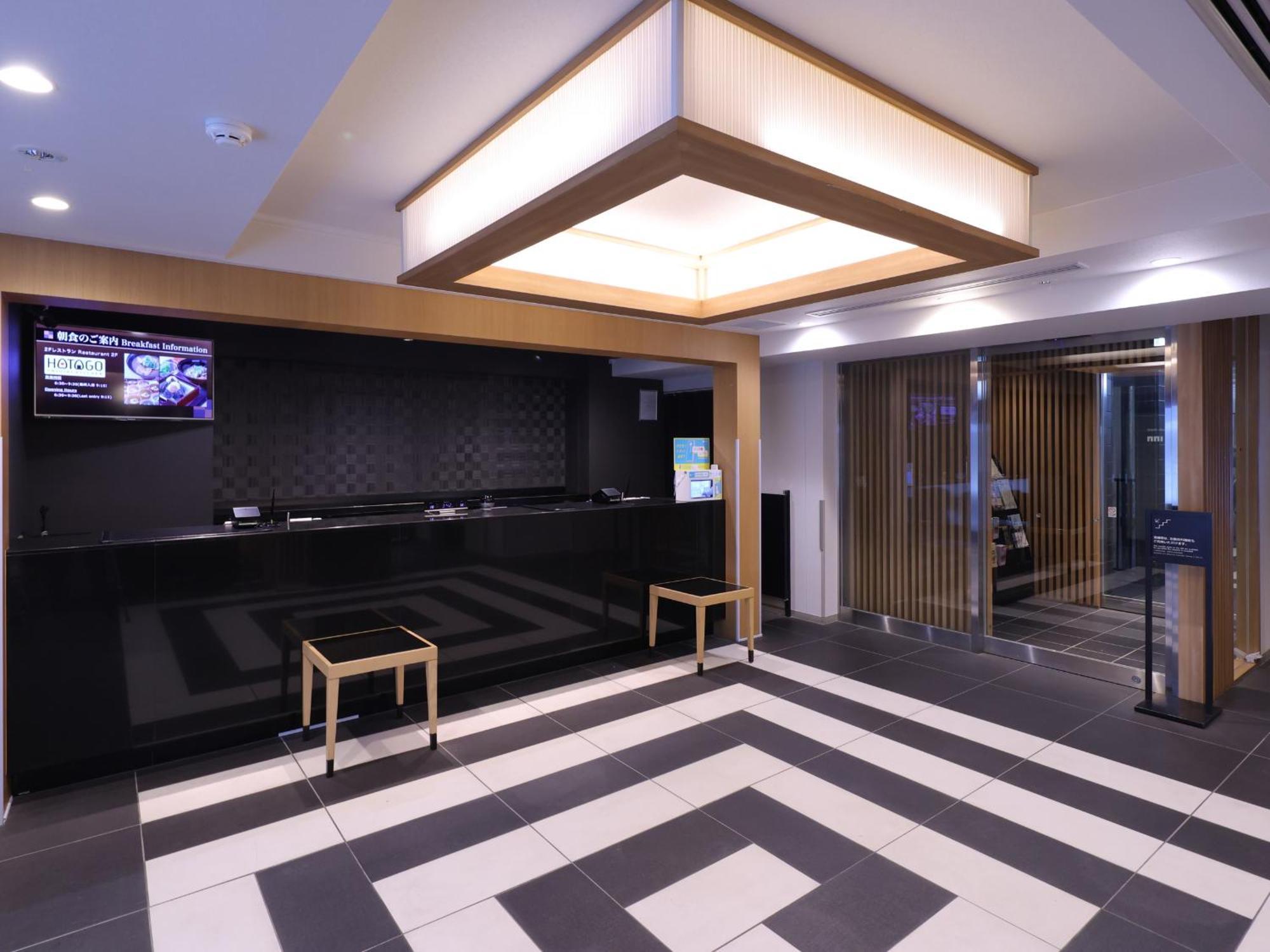 Hotel Dormy Ueno Okachimachi Tōkyō