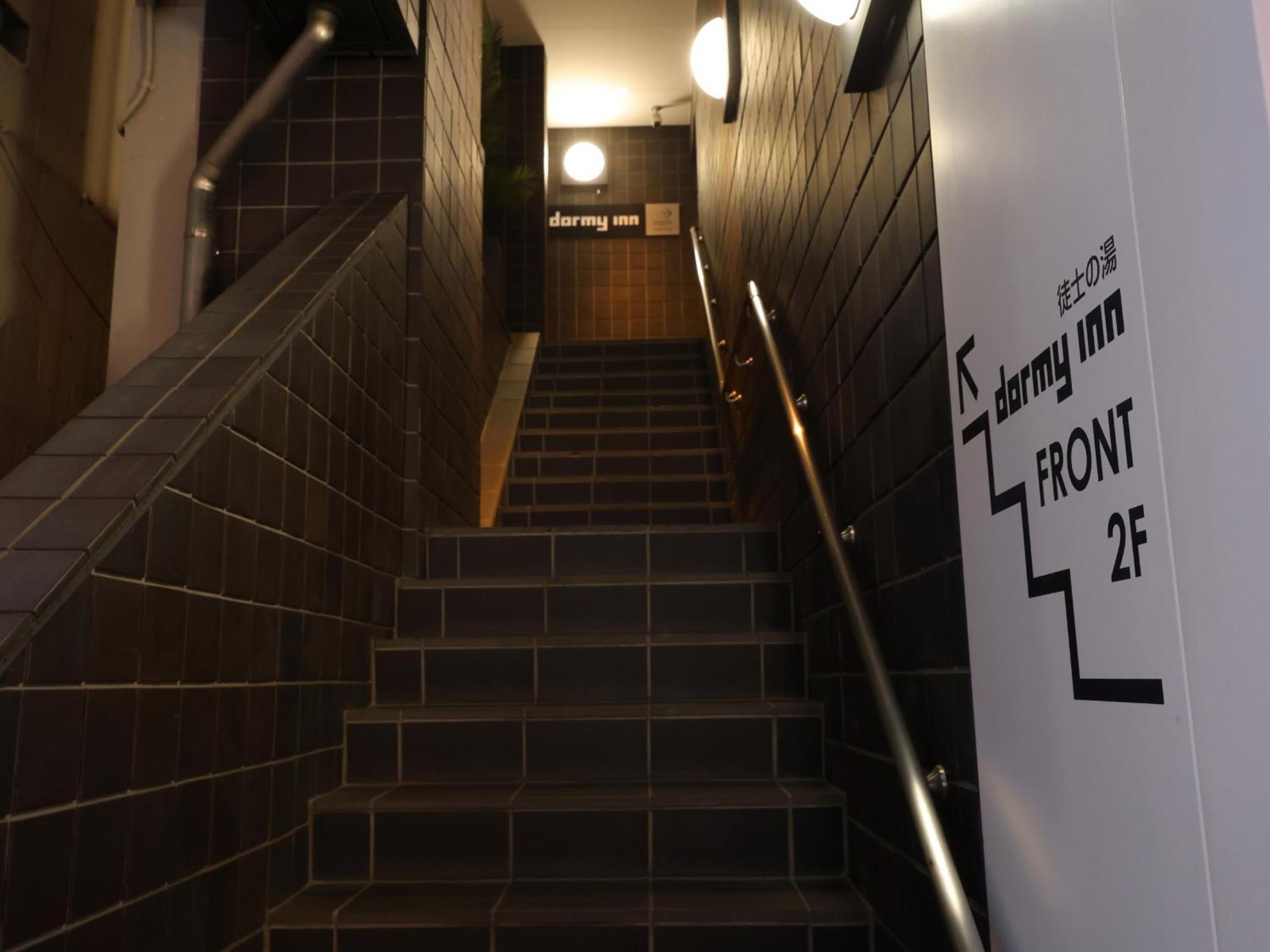 Hotel Dormy Ueno Okachimachi Tōkyō